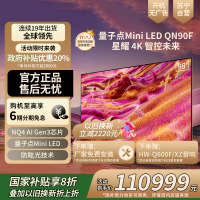 三星(SAMSUNG)98QN90F 98英寸Neo Mini LED电视 超薄4K大屏 QA98QN90FAJXXZ