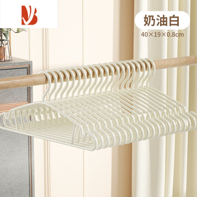 三维工匠塑料衣架日式防滑晾晒撑子衣服白色简约挂衣吊带内衣家用衣挂