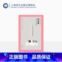 [正版]无可慰藉 双语版石黑一雄作品 无可慰藉 外国文学 2017年诺贝尔文学奖获奖作家 上海译文出版社
