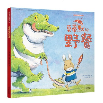 星空世界精选图画书莫蒂默的野餐