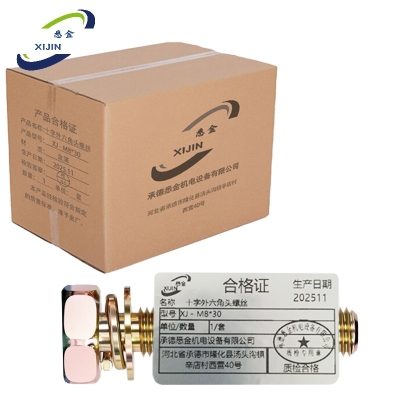 悉金 十字外六角头螺丝 XJ - M8*30 套