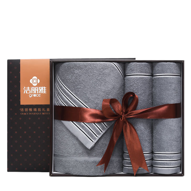 洁丽雅 抗菌A类毛巾浴巾礼盒三件套 纯棉加厚成人商务礼盒套装含手提袋 20230051