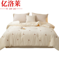 亿洛莱 春秋被 200*230cm 6斤 床