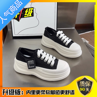 SUNTEK帆布鞋女夏季2023年新款松糕厚底女鞋薄款网面小白鞋休闲运动板鞋