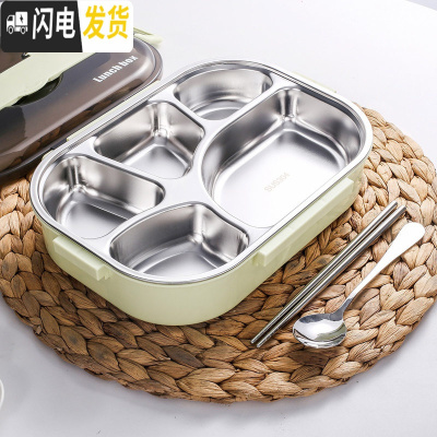 三维工匠304不锈钢分隔型便当盒快餐五格饭盒学生儿童成人上班族分格防烫 加大号[北欧绿1300]5格送勺筷