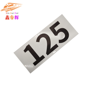 鑫睿辉 数字标牌 XRH-095 个