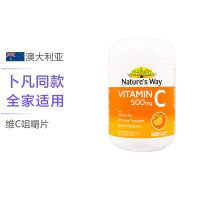 [补充VC ]Nature's Way 澳萃维 维生素C咀嚼片 300片/罐 澳洲进口 330克