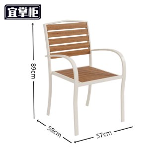 户外椅子 57*58*89cm