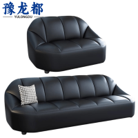 豫龙都办公沙发1+2套