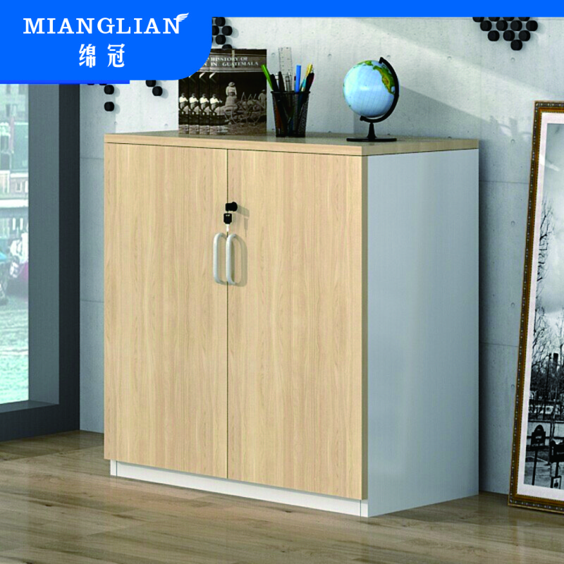 绵冠(MIANGUAN) 木质文件柜现代简约办公储物柜收纳柜