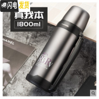 三维工匠真空保温壶1.8大容量户外运动不锈钢家用水瓶1.0旅行壶定制 1800本J001款