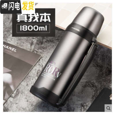 三维工匠真空保温壶1.8大容量户外运动不锈钢家用水瓶1.0旅行壶定制 1800本J001款