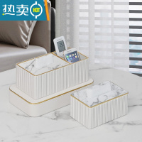 敬平纸巾盒客厅轻奢简约现代创意家用桌面ins网红餐厅餐巾抽纸盒 升级款白色意式条纹套装(双格+纸巾盒小号)