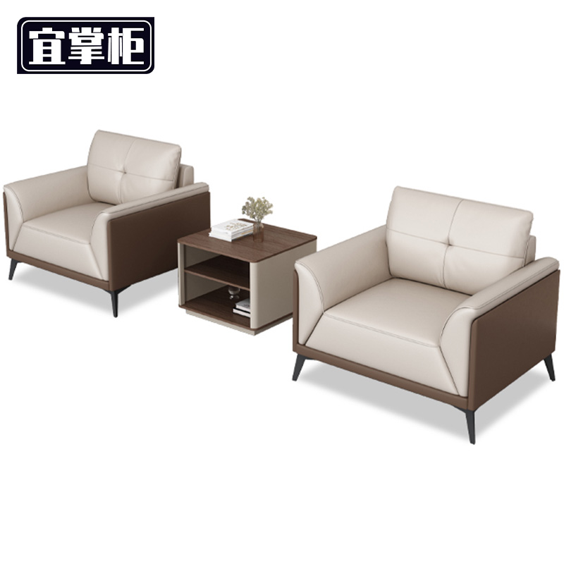 宜掌柜 办公沙发茶几组合 1+1+茶几 套