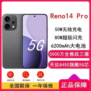 [全新]OPPO Reno14 Pro 16GB+1TB 礁石黑 天玑8450旗舰芯 5G智能 潜望式长焦 无线充电 防