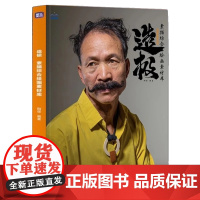 造极素描综合绘画素材库