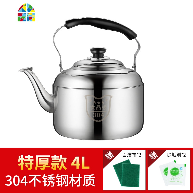 封后304不锈钢烧水壶燃气加厚鸣笛大容量家用水壶开水壶煤气炉电磁炉 FENG 6.5L巨厚(可装2磅热水瓶二个)4-7人