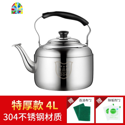 封后304不锈钢烧水壶燃气加厚鸣笛大容量家用水壶开水壶煤气炉电磁炉 FENG 6.5L巨厚(可装2磅热水瓶二个)4-7人