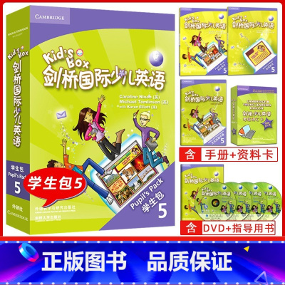 KB5[优惠] 小学通用 [正版]级别任选 Kid's Box 剑桥国际少儿英语第二版学生包1一2二3三4四5级点读