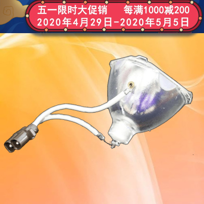 成越200W UHM投影机灯泡60*60适用于松下 PT-L735NTU投影仪灯泡_vfw15