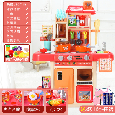 过家家玩具女孩厨房玩具做饭煮饭女童男孩3-6岁5小孩儿童生日63CM可出水带喷雾餐台灯光音效-粉色+围裙+切水果