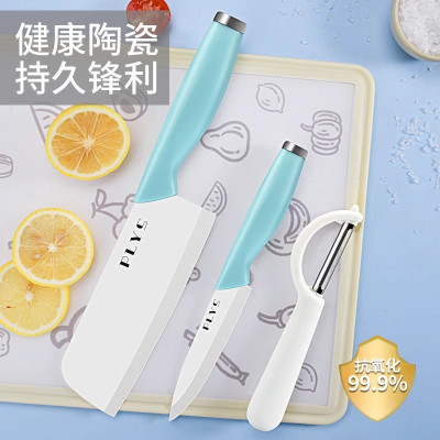陶瓷刀菜刀菜板套装家用水果刀小菜刀女士厨师刀辅食刀具N8169
