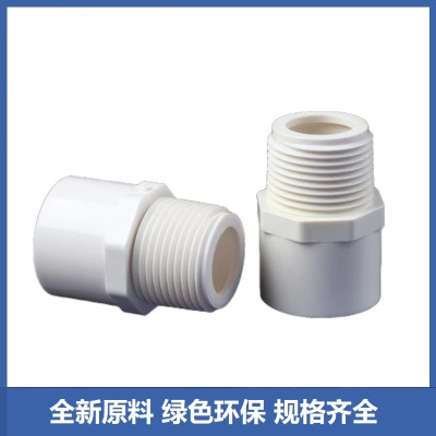 盛京联硕 PVC六角外丝直接 公称内径110mm 个