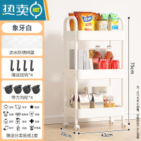 敬平厨房小推车置物架落地多层卧室宿舍移动零食浴室卫生间储物收纳架
