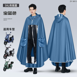 正雨雨衣电动电瓶车女款成人外穿长款全身防暴雨加厚加大双人雨披9063
