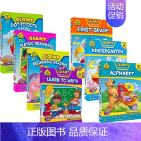 7册套装[3-8岁] [正版]School Zone Giant Workbook Kindergarten 益智启蒙
