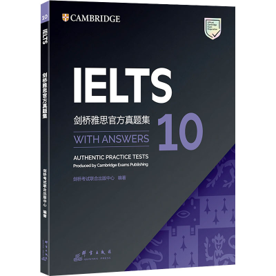 正版新书]剑桥雅思官方真题集 10剑桥考试联合出版中心 编978751