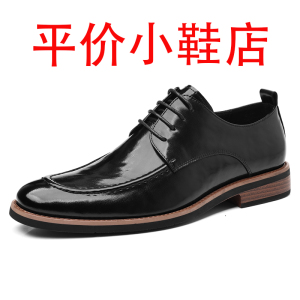 迪罗尼卡大码英伦商务正装46码皮鞋男士擦色系带软皮透气三接头欧版男婚鞋