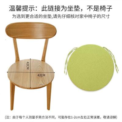 家柏饰(CORATED)路易斯实木椅子圆形坐垫透气餐椅垫高密度海绵凳子垫子日式薄座垫