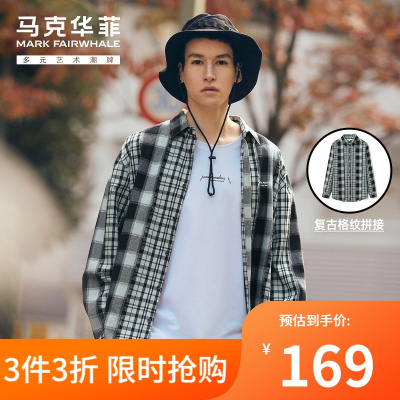 马克华菲春夏新款长袖衬衫男士复古简约清新绿色格子拼接衬衣
