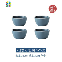 碗碟套装家用碗盘碗筷组合现代简约北欧风格网红ins餐具 FENGHOU NOVIA系列38件套常规装送8双筷子