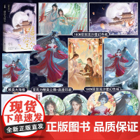 必有特签书+专享[楼边人似玉]白鹭未双著WE-46.8正版古代言情小说实体书魅丽古风青春文学古言书甜虐仙侠高岭之花女追男