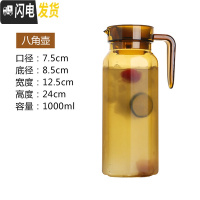 三维工匠凉水壶冷水壶家用塑料亚克力可高温耐热餐厅酒吧饮料果汁壶瓶扎壶 1.0茶色八角壶(10个装)拍一件=10个