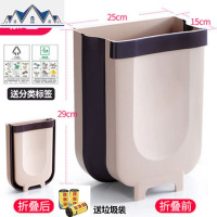 厨房垃圾桶家用折叠橱柜挂式车载纸篓客厅厕所悬挂杂物分类收纳桶 三维工匠