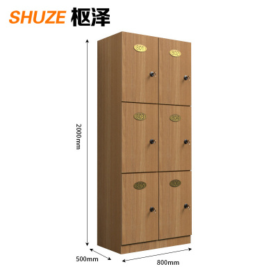 枢泽 储物柜 六门 台