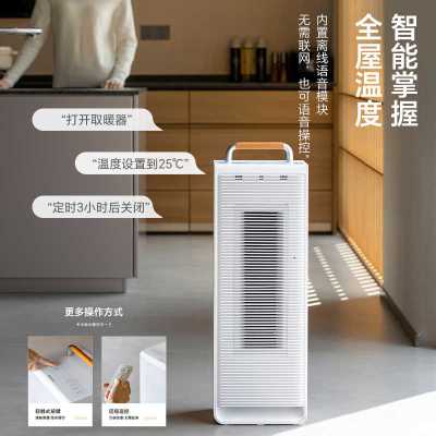 松下(Panasonic) 暖风机取暖器家用电暖器电暖风冷暖风扇浴室速热办公室卧室取暖节能省电电暖气DS-P216DCW