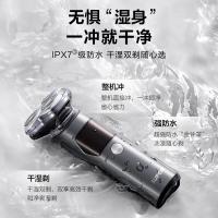 苏泊尔男士电动剃须刀须刨 全身水洗便携快充刮胡须刀送男友老公父亲礼盒装节日生日礼物 ES-RT31