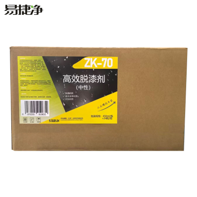 易捷净高效脱漆剂(中性) ZK-70 450ml/瓶*24瓶/箱
