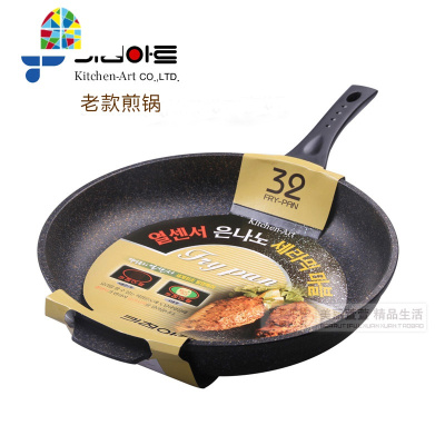 韩国不粘锅平底锅煎锅电磁炉煎蛋锅煎牛排28/30/ FENGHOU [新款]30CM明火单用煎锅
