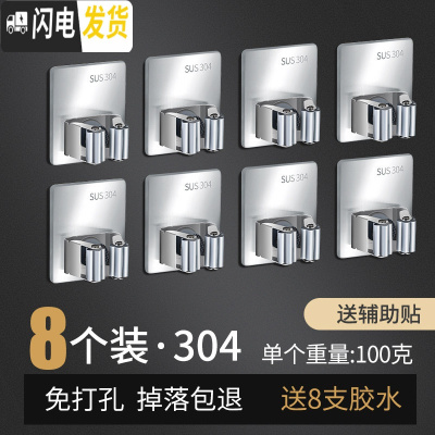 三维工匠拖把挂钩免打孔卫生间收纳不锈钢扫把挂架强力固定壁挂拖布夹 方形8个(拖把-A)-加厚-[承重40斤]非常划算