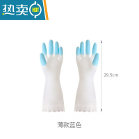 敬平FaSoLa洗碗手套女家务厨房耐用型防水薄款男款洗衣家用夏天防滑套 短款蓝色(不加绒) M
