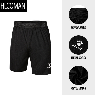 HLCOMANKEL足球运动短裤男夏季透气比赛训练跑步五分裤快干裤子