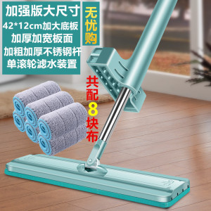 大号免手洗平板拖把家用懒人拖布网红拖地一拖干湿两用墩布净
