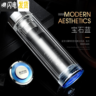 三维工匠双层玻璃杯喝水杯透明男士波离茶叶杯防摔商务保温隔热茶杯子