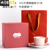 三维工匠咖啡杯ins风陶瓷骨瓷欧式小北欧套装家用简约单个带勺礼盒装 桃粉礼盒装咖啡器具