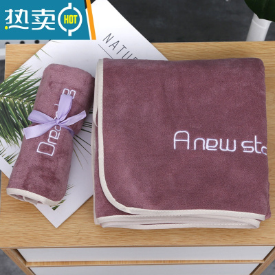 敬平5条装 毛巾比吸水易干浴巾套装情侣超细纤维干发巾家用 绣字款(毛巾+浴巾)豆沙紫2件套 35x75cm
